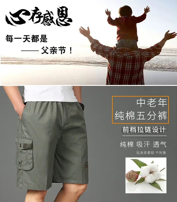 Men Pure Cotton Casual Shorts Large with Multiple Pockets — feature 1