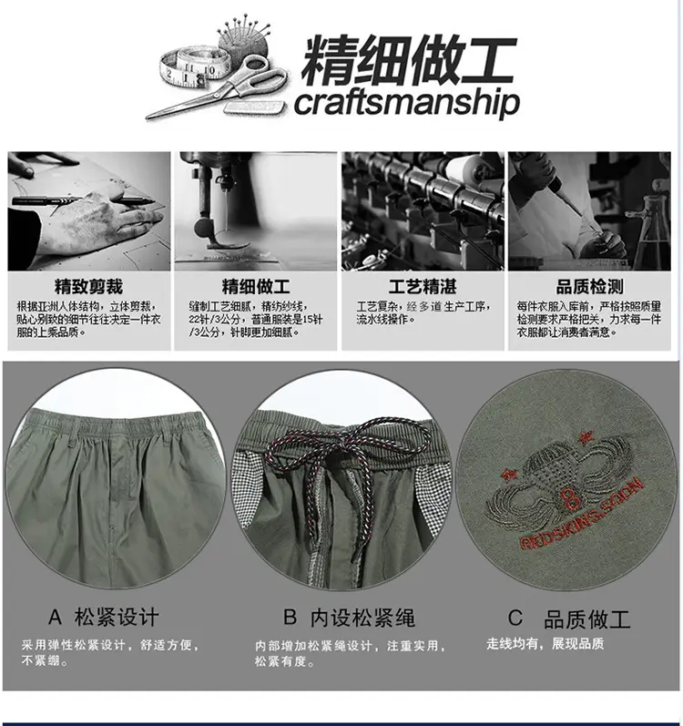 Men Pure Cotton Casual Shorts Large with Multiple Pockets — feature 4