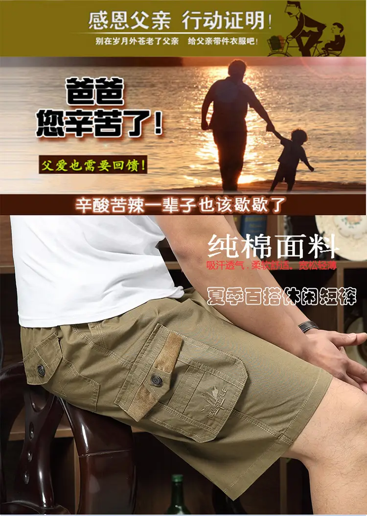 New Summer Cotton Men's Cargo Shorts Plus Size — feature 2