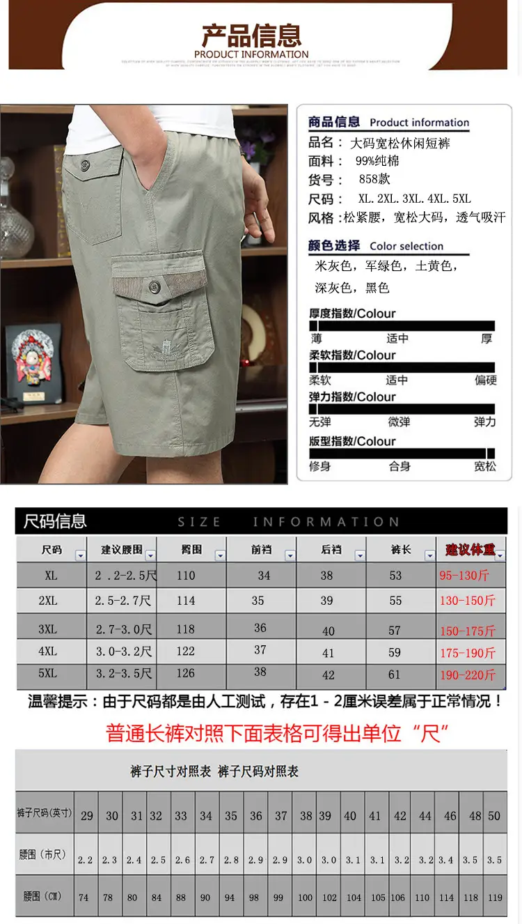 New Summer Cotton Men's Cargo Shorts Plus Size — feature 5