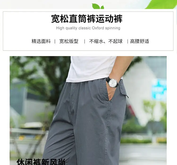 Plus Size Cotton Cargo Pants Grey Loose Fit Elastic Waist — feature 1