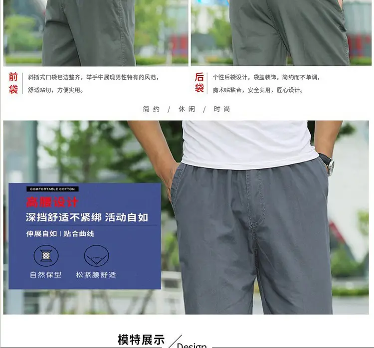 Plus Size Cotton Cargo Pants Grey Loose Fit Elastic Waist — feature 11