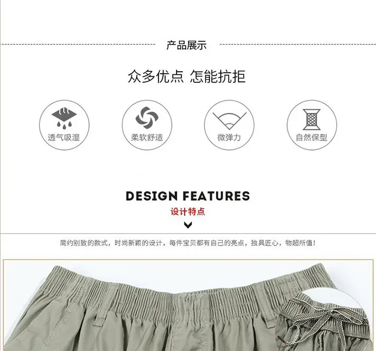 Plus Size Cotton Cargo Pants Grey Loose Fit Elastic Waist — feature 7
