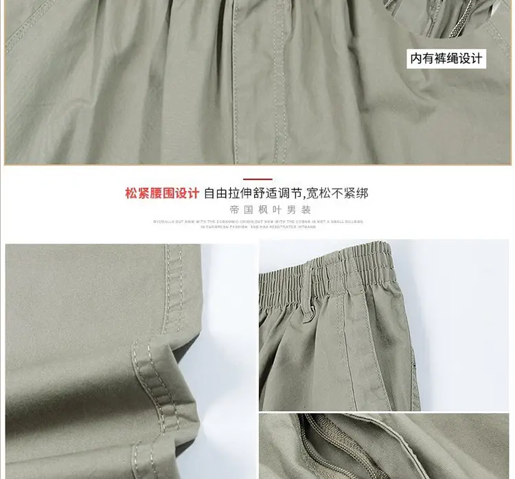 Plus Size Cotton Cargo Pants Grey Loose Fit Elastic Waist — feature 8