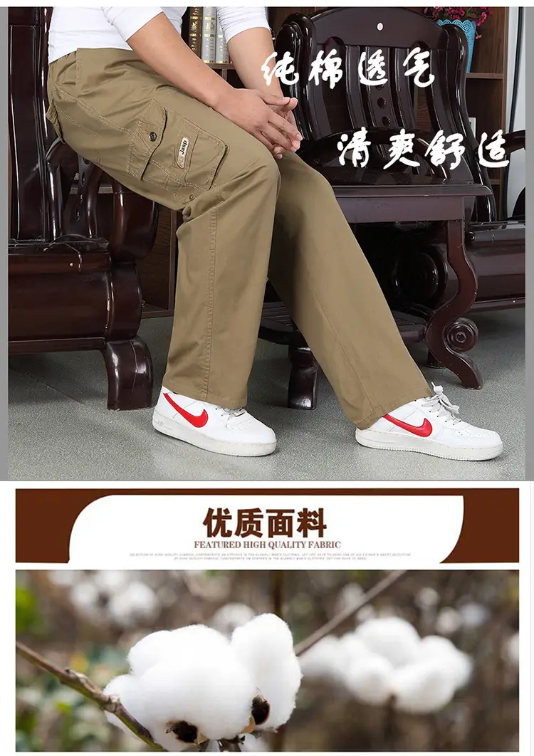 Men's Plus Size Cotton Sweatpants Casual Loose Cargo — feature 1