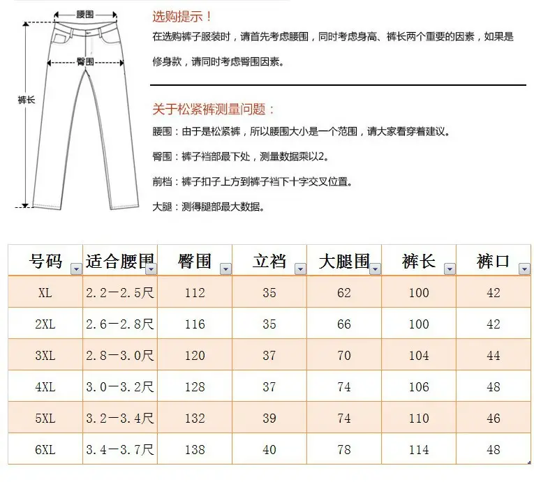 Men's Plus Size Cotton Sweatpants Casual Loose Cargo — feature 2