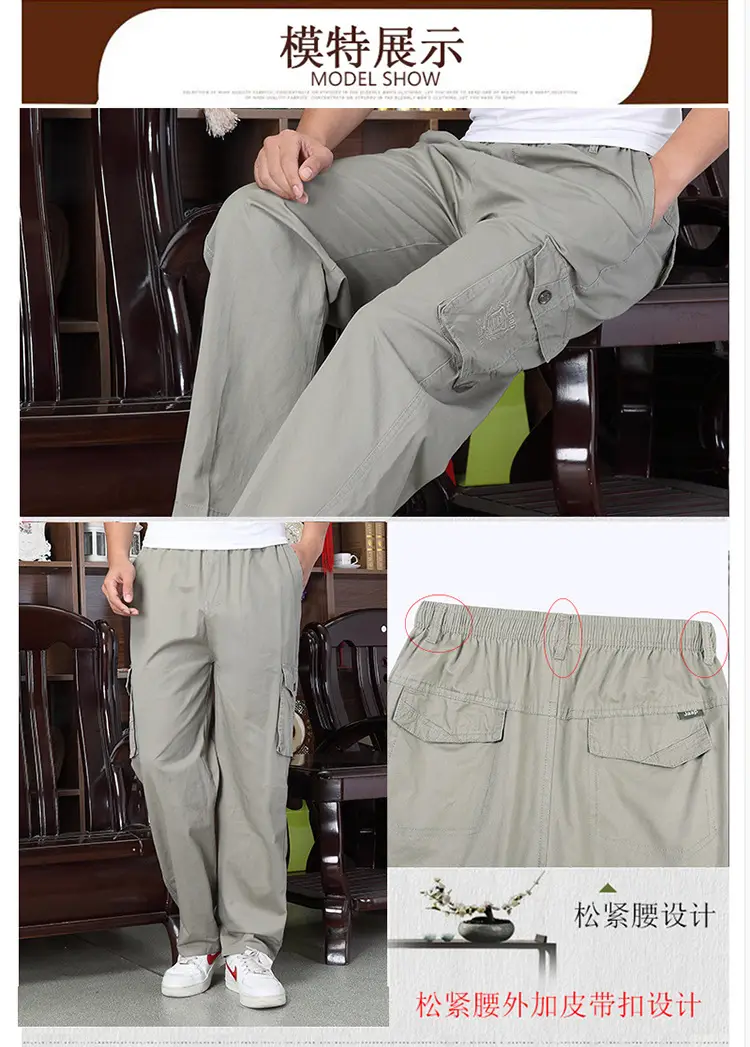 Men's Plus Size Cotton Sweatpants Casual Loose Cargo — feature 4