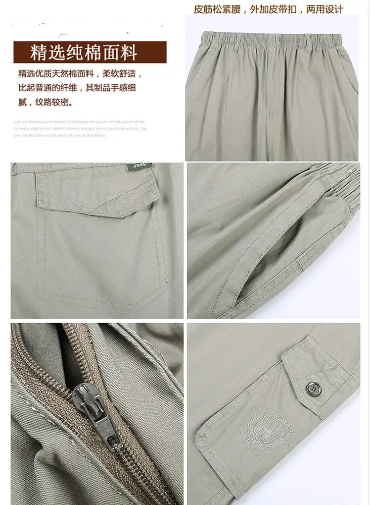 Men's Plus Size Cotton Sweatpants Casual Loose Cargo — feature 8