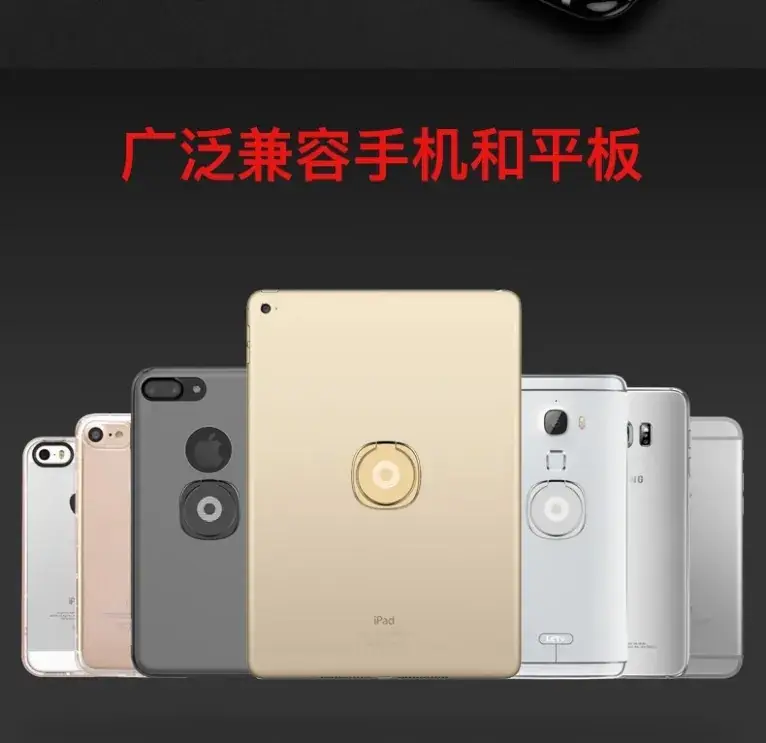 指环扣