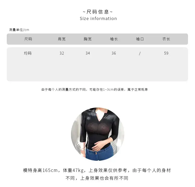 White Slim Fit Half Open Collar T-Shirt for Women — feature 5