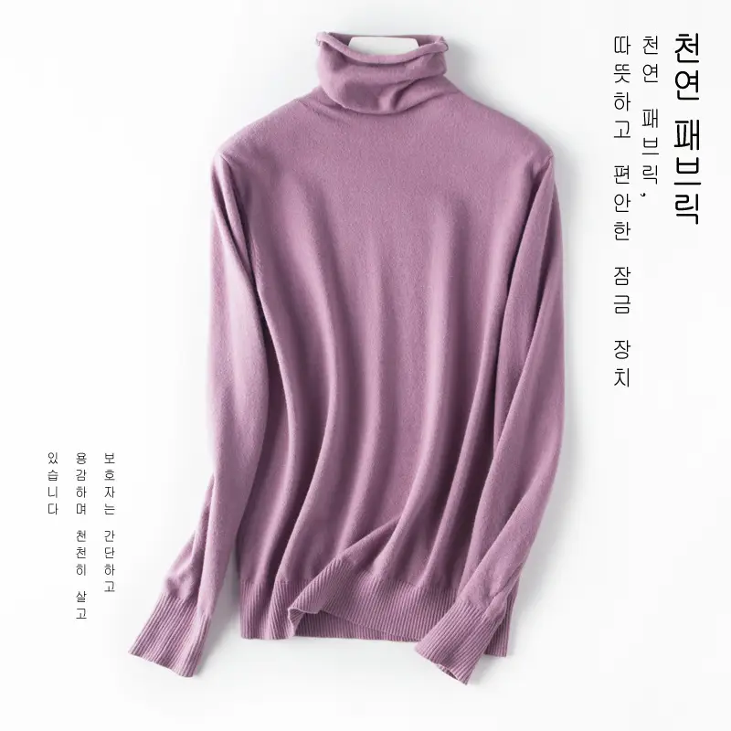 Black Pile Collar Turtleneck Sweater for Men - Image 2