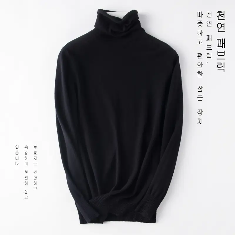 Black Pile Collar Turtleneck Sweater for Men - Image 3