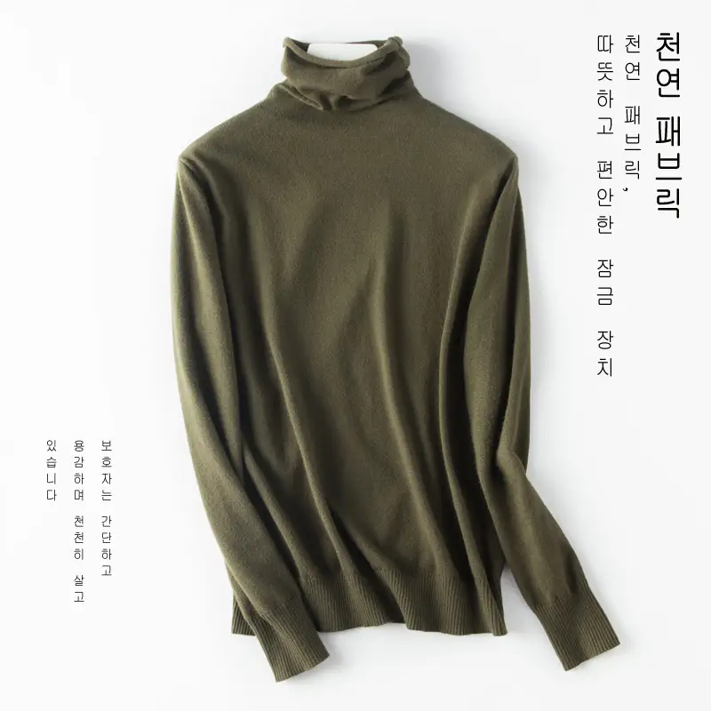 Black Pile Collar Turtleneck Sweater for Men - Image 5