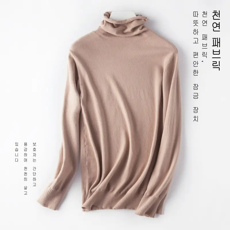 Black Pile Collar Turtleneck Sweater for Men - Image 6