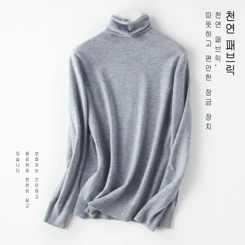 Black Pile Collar Turtleneck Sweater for Men - Image 7