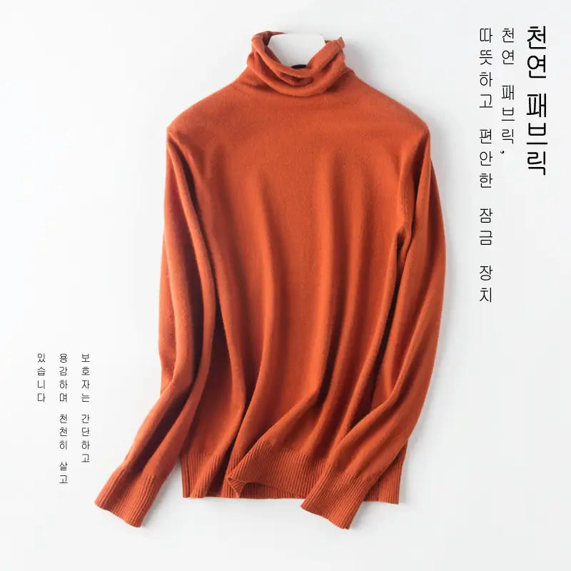 Black Pile Collar Turtleneck Sweater for Men - Image 8