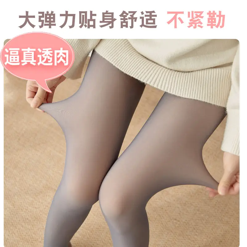 Grey Stewardess Skin Pants Spring Autumn Winter Fake Meat Leggings Women - Image 9