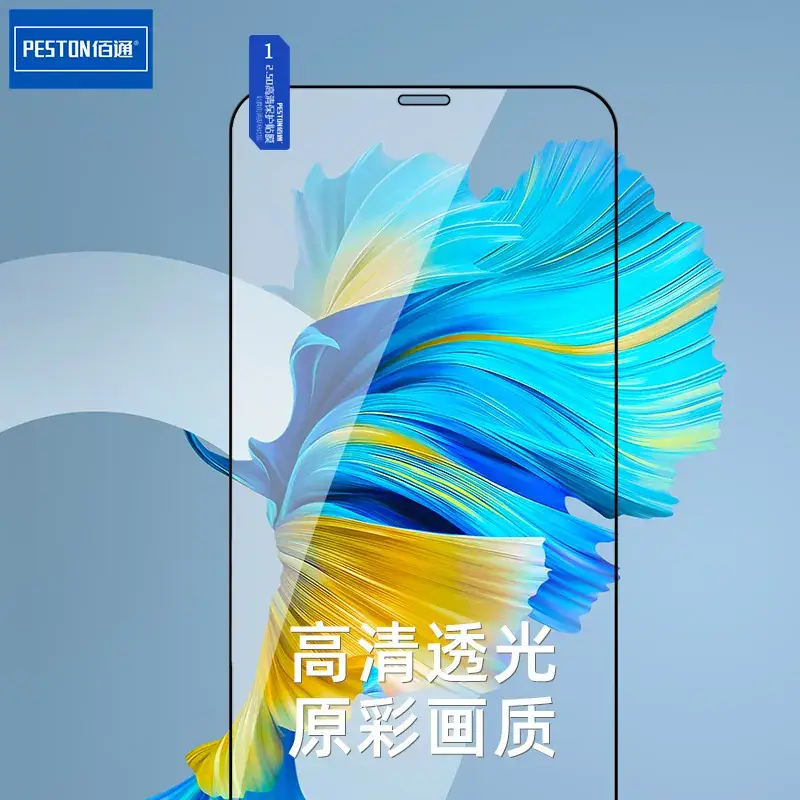 iPhone Tempered Film Double Glass Explosion Proof Eye Protection - Image 2