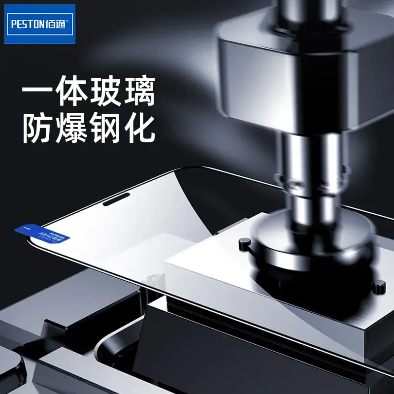 iPhone Tempered Film Double Glass Explosion Proof Eye Protection - Image 3