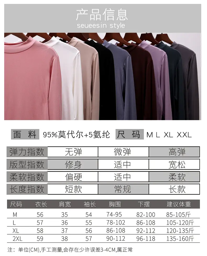 (ä¸é«˜é¢†)莫代尔详情02-副本_12