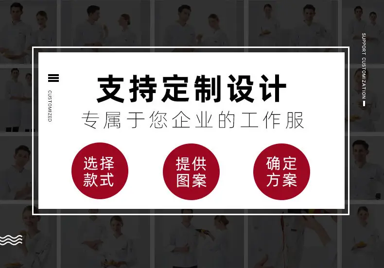 Men White Long Sleeve Chef Uniform Spring Autumn — feature 13