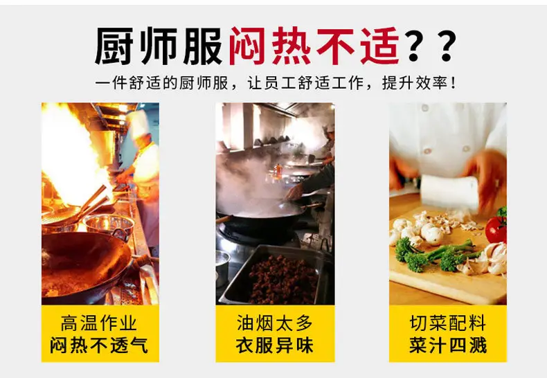 Men White Long Sleeve Chef Uniform Spring Autumn — feature 3
