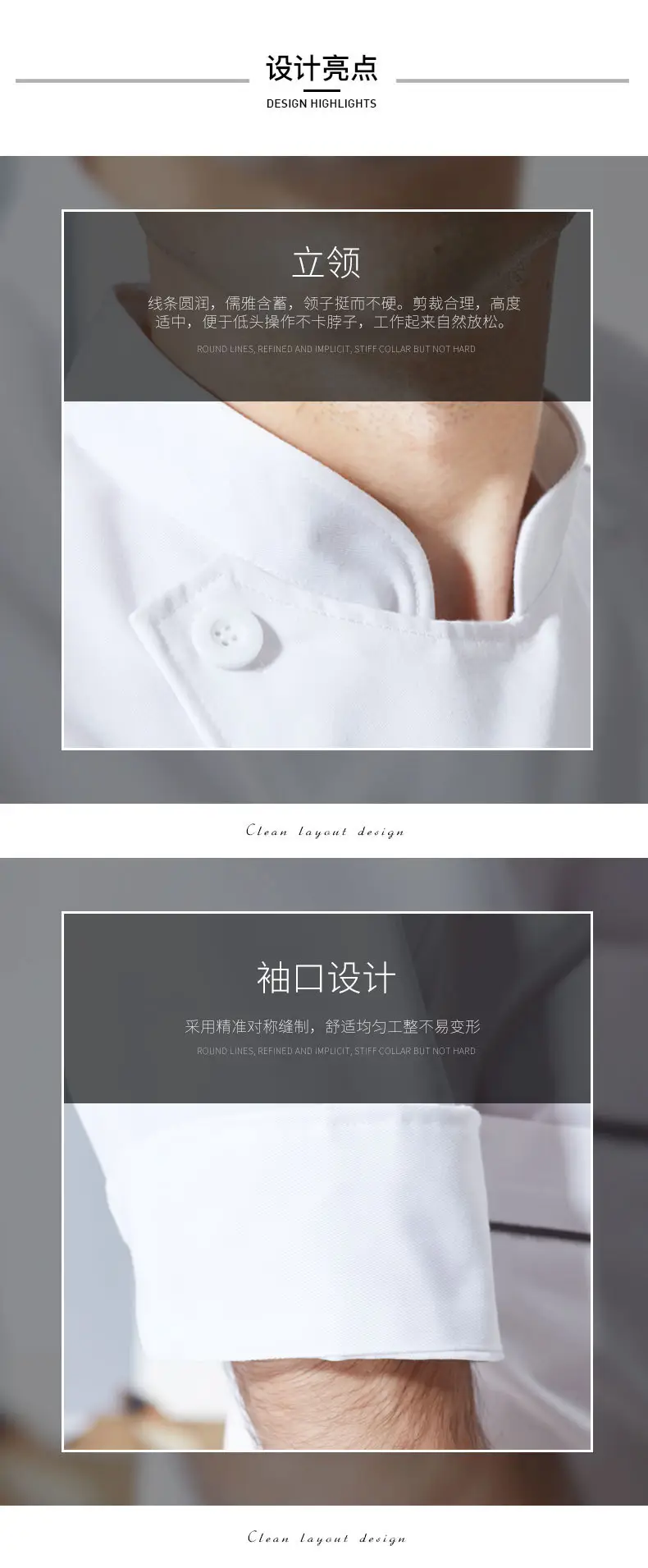 Men White Long Sleeve Chef Uniform Spring Autumn — feature 7
