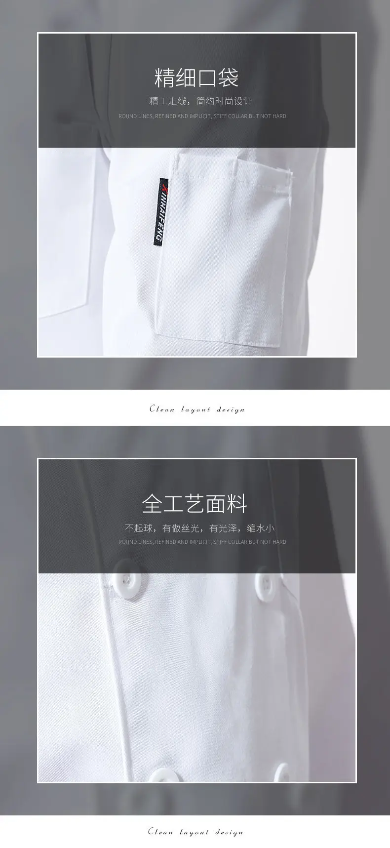 Men White Long Sleeve Chef Uniform Spring Autumn — feature 8