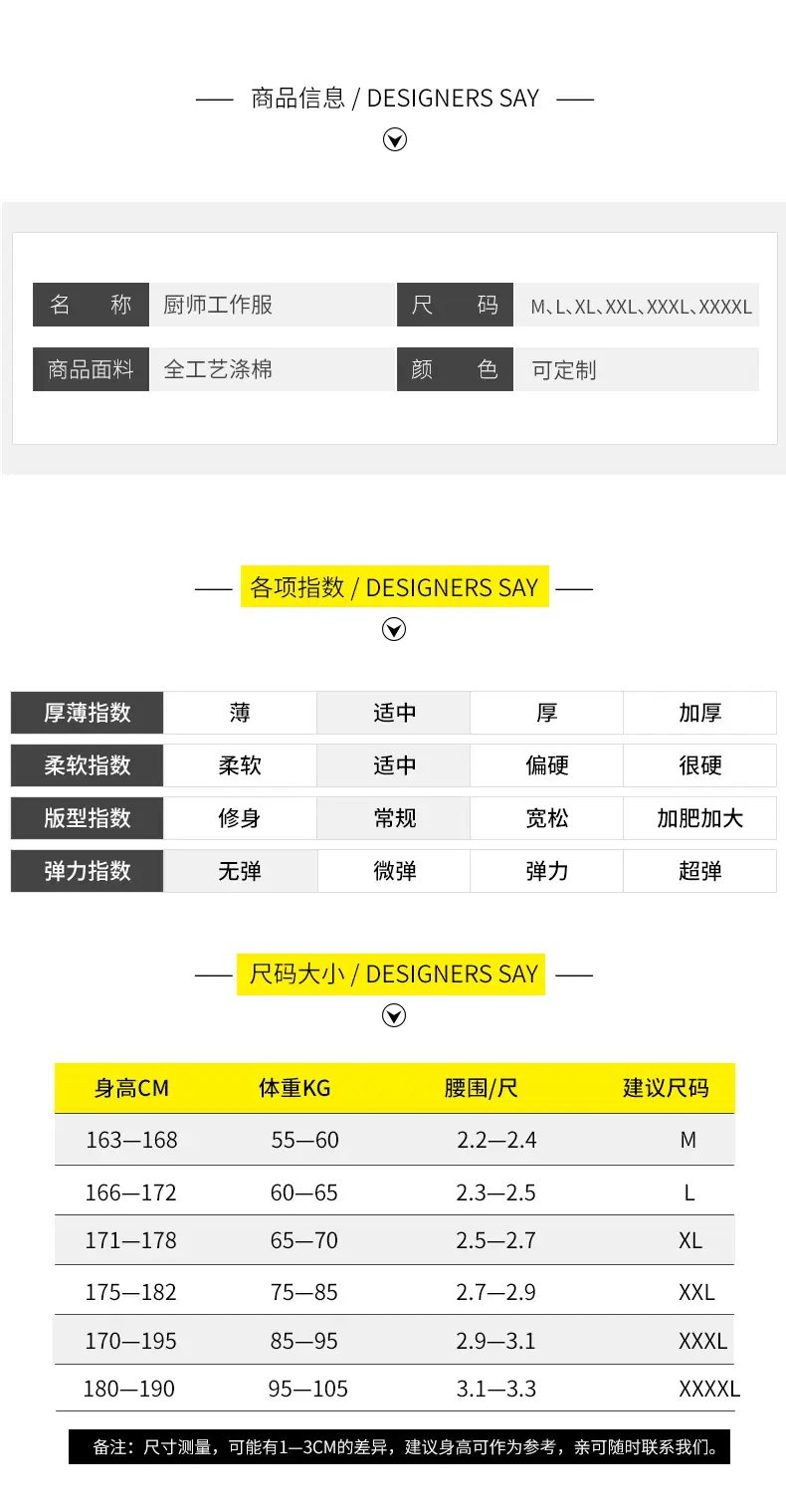 Men White Long Sleeve Chef Uniform Spring Autumn — feature 9
