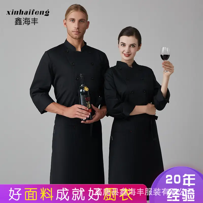 Men White Long Sleeve Chef Uniform Spring Autumn - Image 2