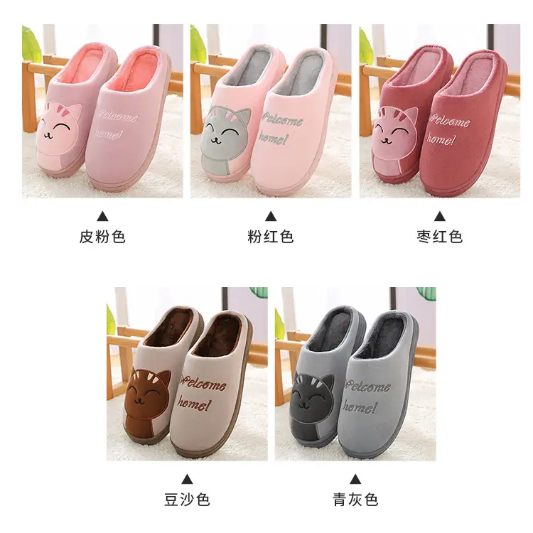 Factory Direct Delivery Winter Cartoon Couple Slippers Home Plush Slippers Women's Warm Cotton Slippers Cute Animal Indoor Slippers - Image 7