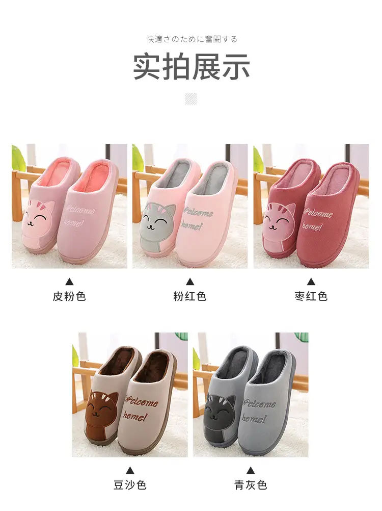 Factory Direct Delivery Winter Cartoon Couple Slippers Home Plush Slippers Women's Warm Cotton Slippers Cute Animal Indoor Slippers — feature 10