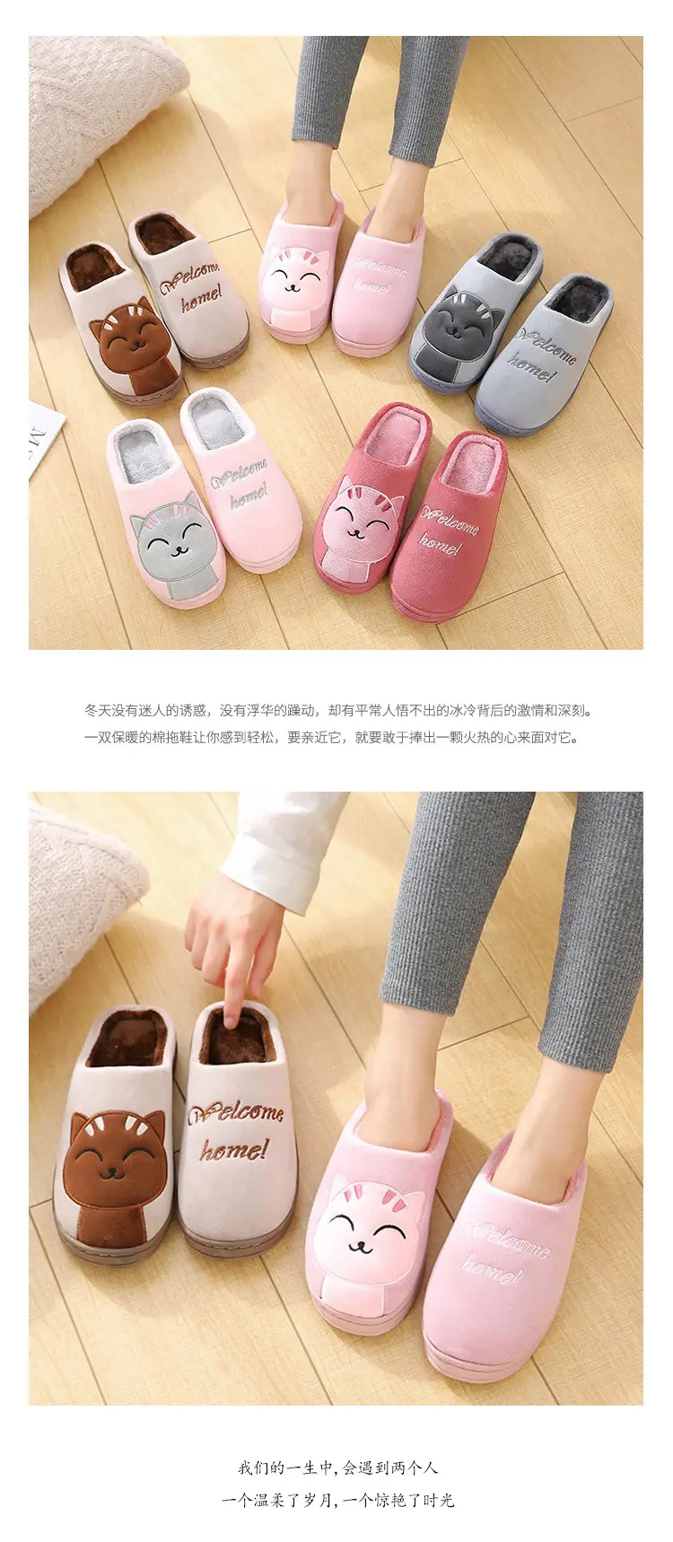 Factory Direct Delivery Winter Cartoon Couple Slippers Home Plush Slippers Women's Warm Cotton Slippers Cute Animal Indoor Slippers — feature 11