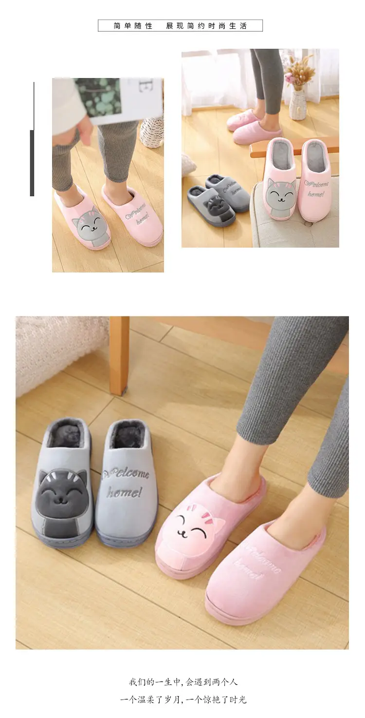 Factory Direct Delivery Winter Cartoon Couple Slippers Home Plush Slippers Women's Warm Cotton Slippers Cute Animal Indoor Slippers — feature 13