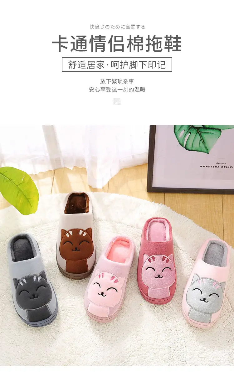 Factory Direct Delivery Winter Cartoon Couple Slippers Home Plush Slippers Women's Warm Cotton Slippers Cute Animal Indoor Slippers — feature 2