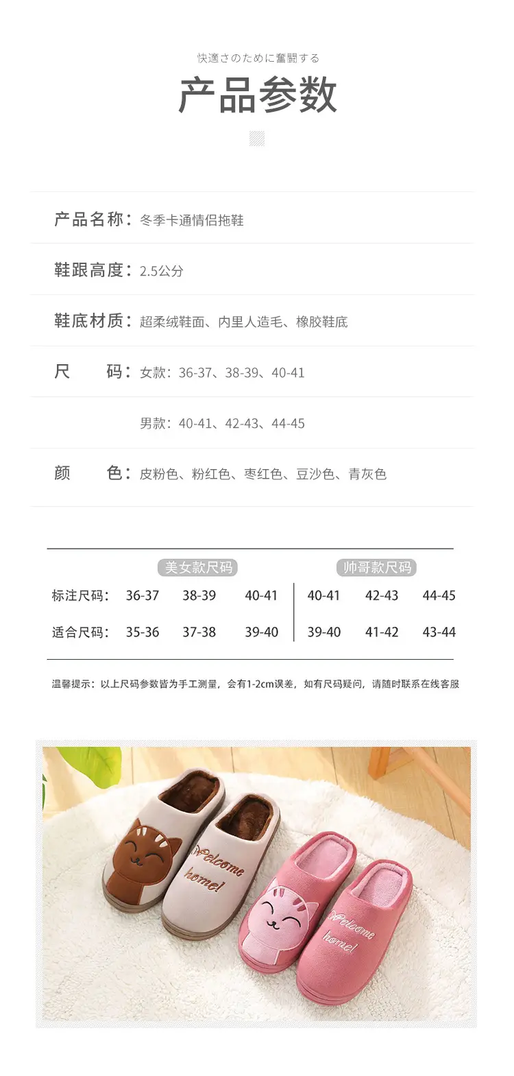 Factory Direct Delivery Winter Cartoon Couple Slippers Home Plush Slippers Women's Warm Cotton Slippers Cute Animal Indoor Slippers — feature 3