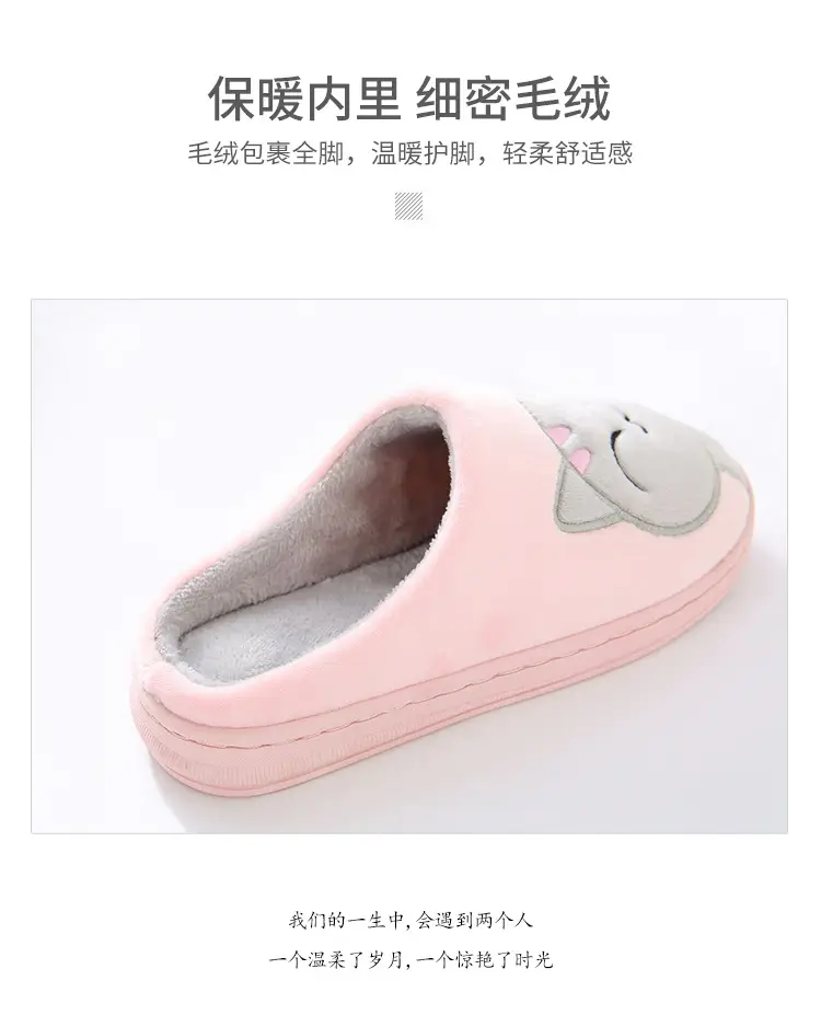 Factory Direct Delivery Winter Cartoon Couple Slippers Home Plush Slippers Women's Warm Cotton Slippers Cute Animal Indoor Slippers — feature 7