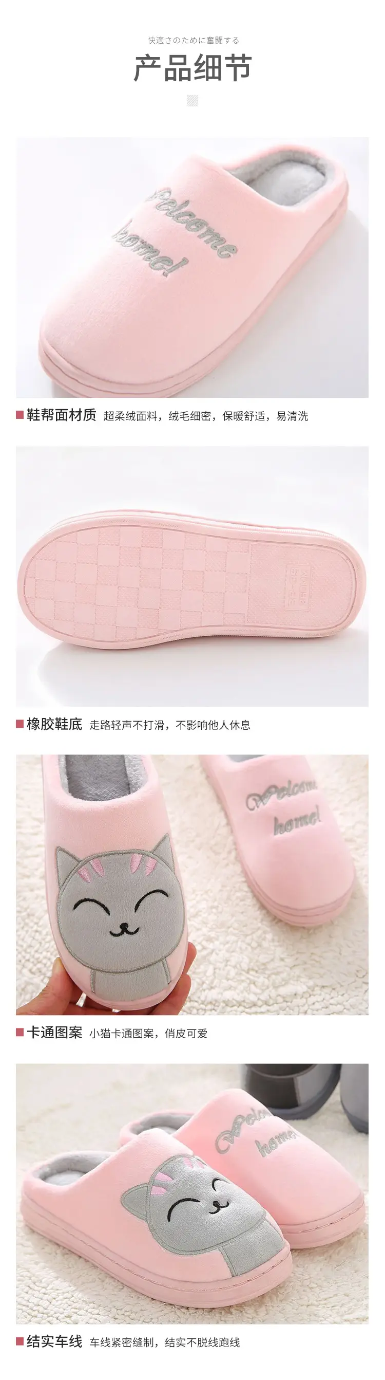 Factory Direct Delivery Winter Cartoon Couple Slippers Home Plush Slippers Women's Warm Cotton Slippers Cute Animal Indoor Slippers — feature 9