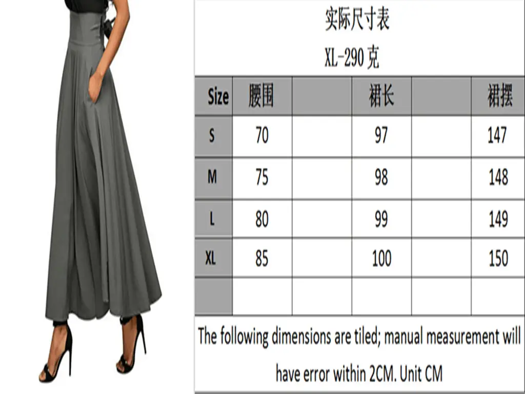 2026 Flared Skirt Set for Women Multi-Color Elegant High Heel — feature 3