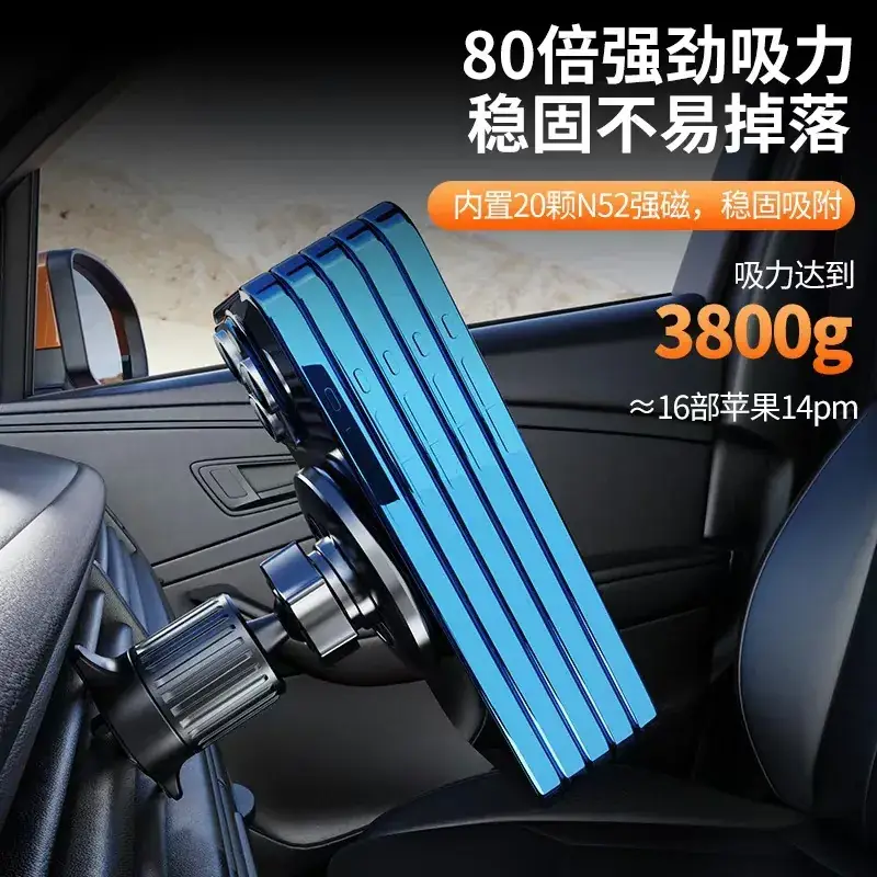Magnetic Car Phone Holder Strong Magnetic Silver