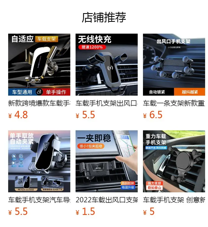 Magnetic Car Phone Holder Strong Magnetic Silver — feature 1