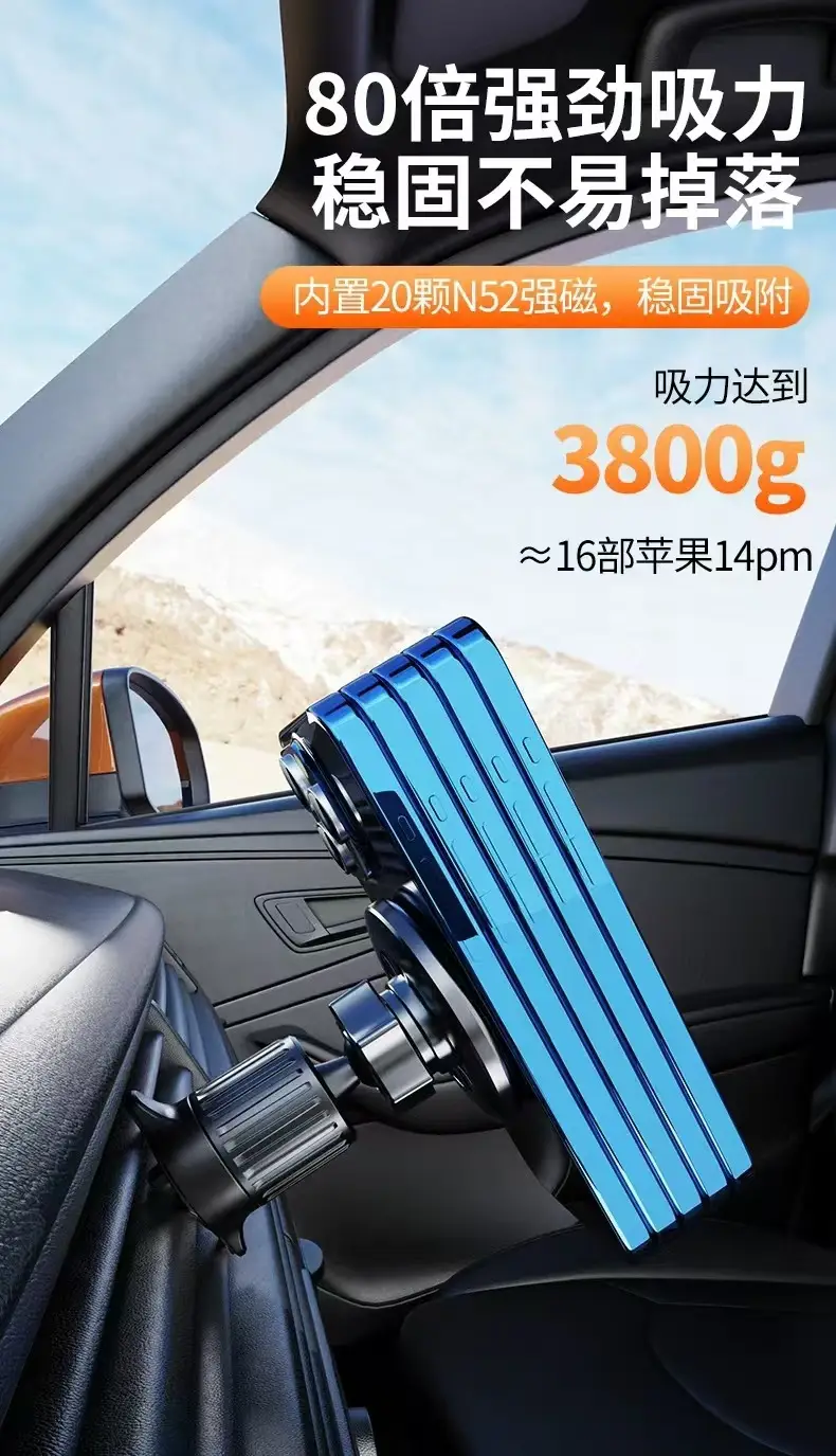 Magnetic Car Phone Holder Strong Magnetic Silver — feature 11