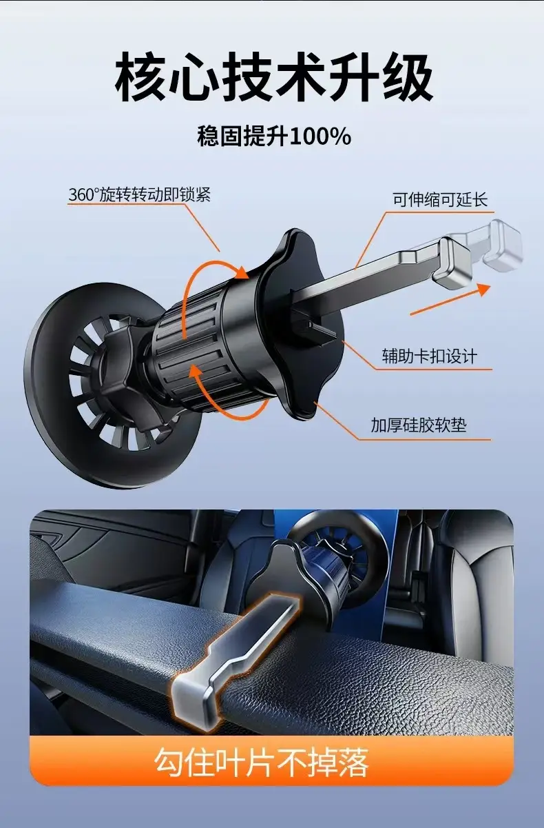 Magnetic Car Phone Holder Strong Magnetic Silver — feature 13