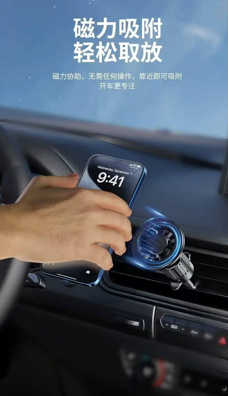 Magnetic Car Phone Holder Strong Magnetic Silver — feature 15