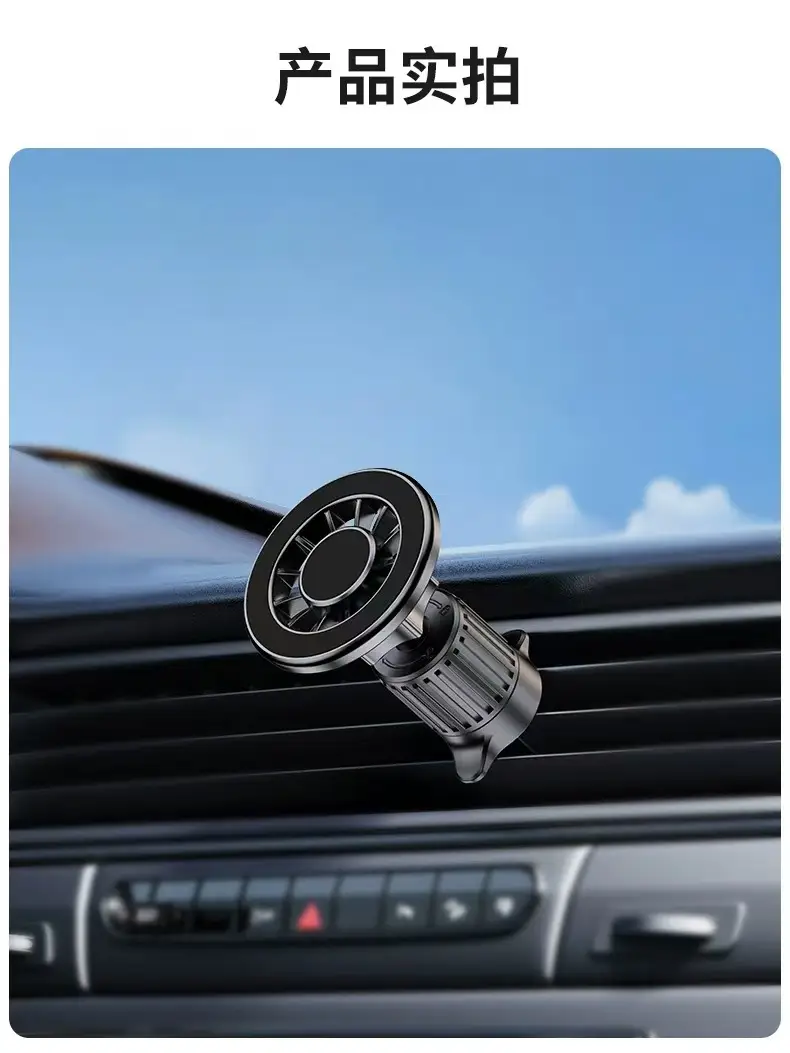 Magnetic Car Phone Holder Strong Magnetic Silver — feature 17