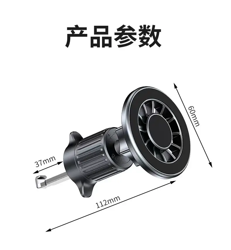 Magnetic Car Phone Holder Strong Magnetic Silver — feature 20