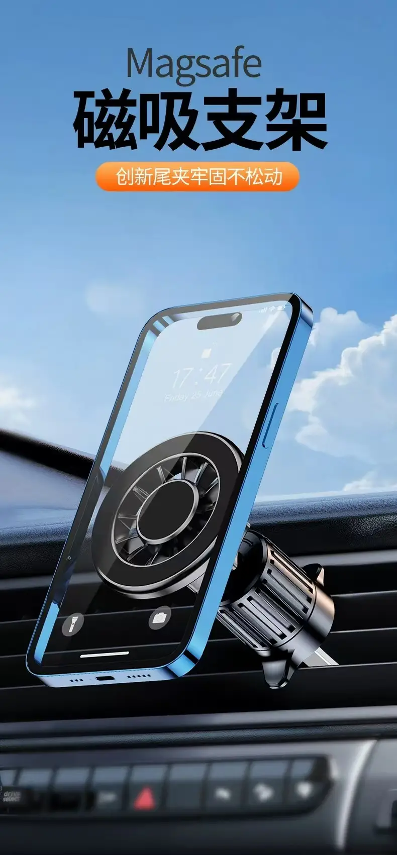 Magnetic Car Phone Holder Strong Magnetic Silver — feature 3