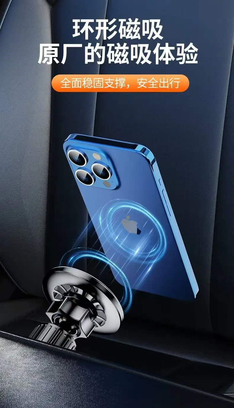 Magnetic Car Phone Holder Strong Magnetic Silver — feature 5
