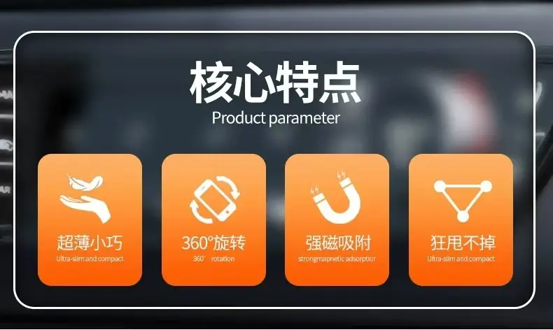 Magnetic Car Phone Holder Strong Magnetic Silver — feature 9