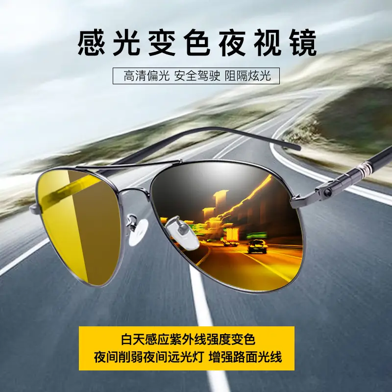 209 Polarized Sunglasses Color Changing Day Night - Image 11